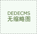 视频播放