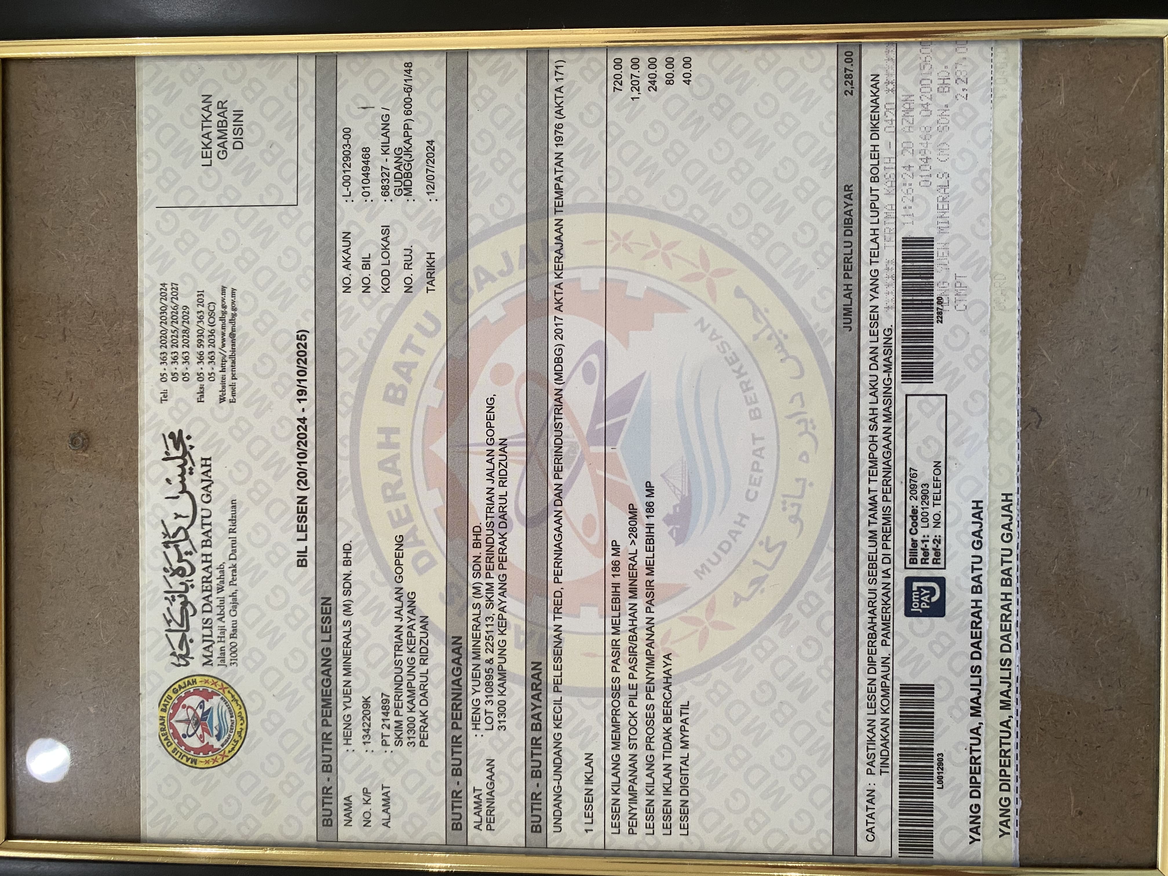 DISTRICT COUNCIL LICENSE