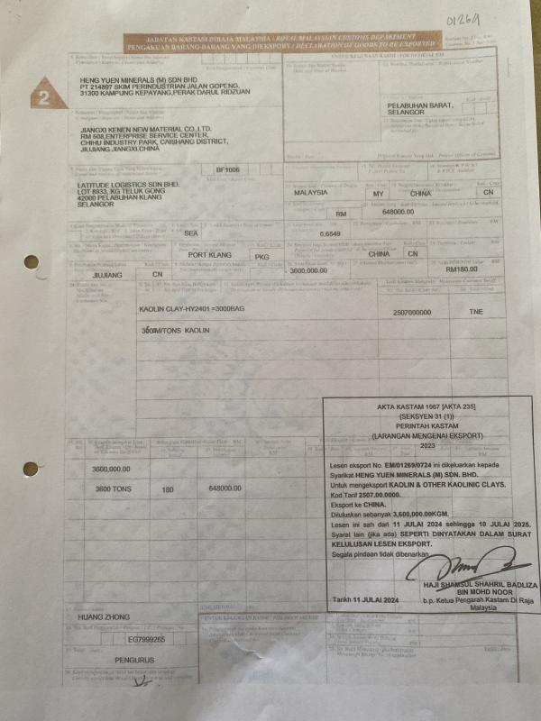 Export AP Approval